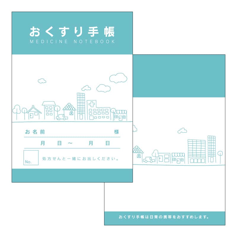 東杏印刷 おくすり手帳 タウン 100冊入 BDK309 1箱(ご注文単位1箱)【直送品】