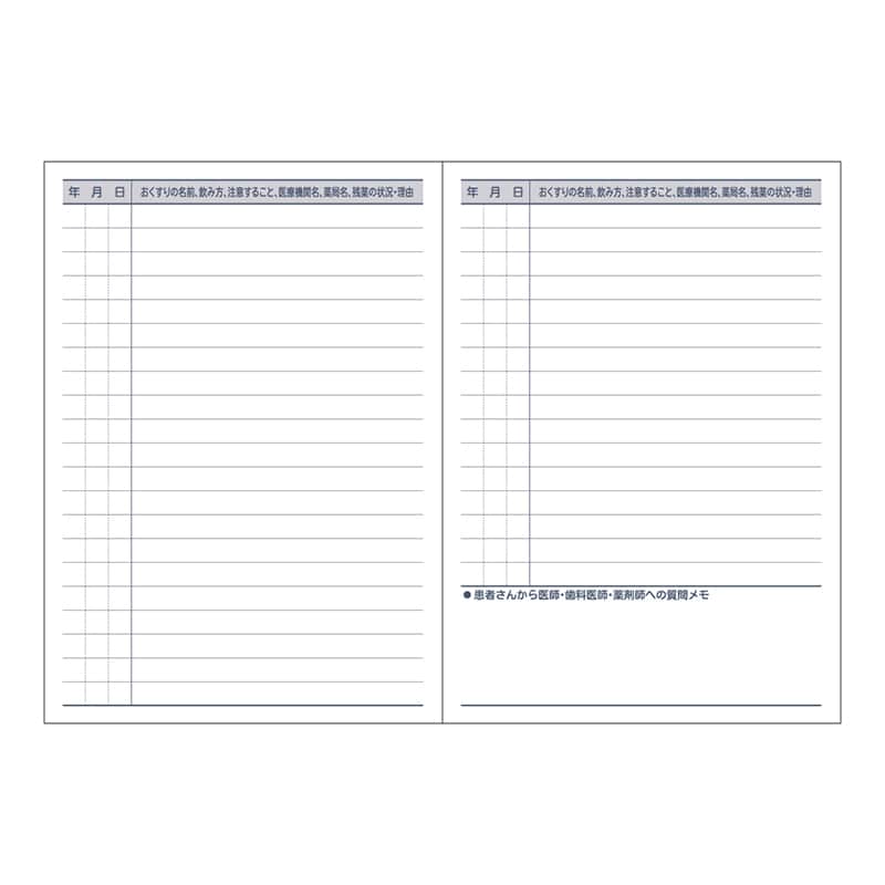 東杏印刷 おくすり手帳 エコ 100冊入 BDK400 1箱（ご注文単位1箱）【直送品】