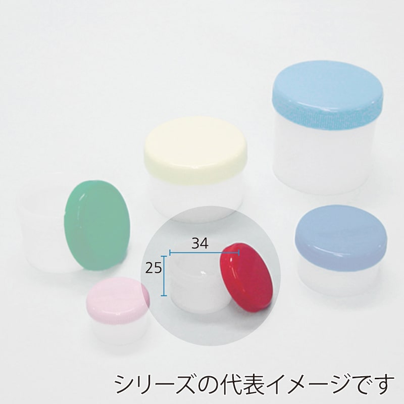 東杏印刷 軟膏容器 増量型 未滅菌 12ml ピンク 200個 BDI107 1箱(ご注文単位1箱)【直送品】