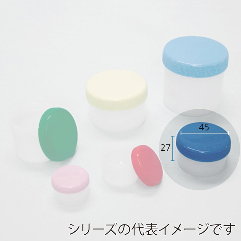 東杏印刷 軟膏容器 増量型 未滅菌 24ml スカイ 200個 BDI306 1箱(ご注文単位1箱)【直送品】