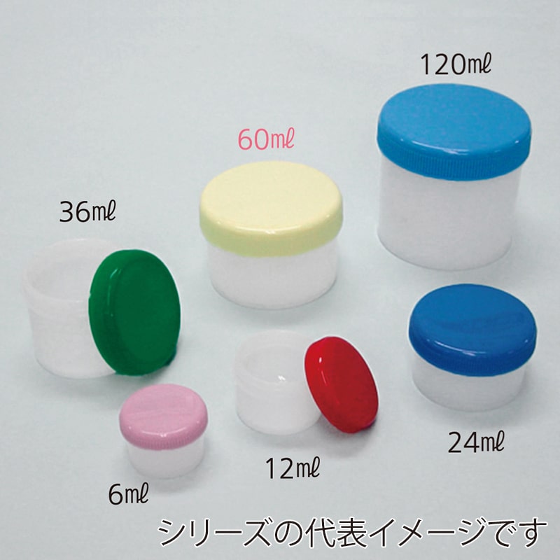 東杏印刷 軟膏容器 増量型 未滅菌 60ml 青 100個 BDI501 1箱(ご注文単位1箱)【直送品】