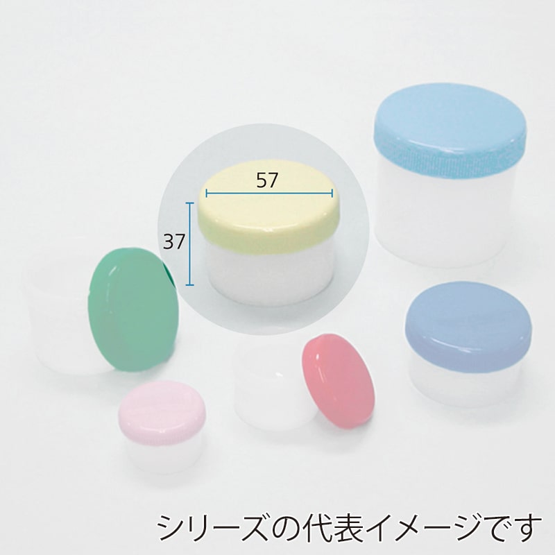 東杏印刷 軟膏容器 増量型 未滅菌 60ml 青 100個 BDI501 1箱(ご注文単位1箱)【直送品】