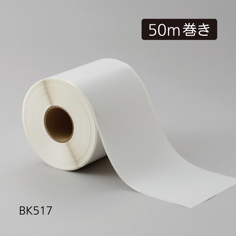 東杏印刷 感熱ロールラベル 連続タイプ 裏スリットなし 90mm×50m 20巻入 BK517 1箱（ご注文単位1箱）【直送品】