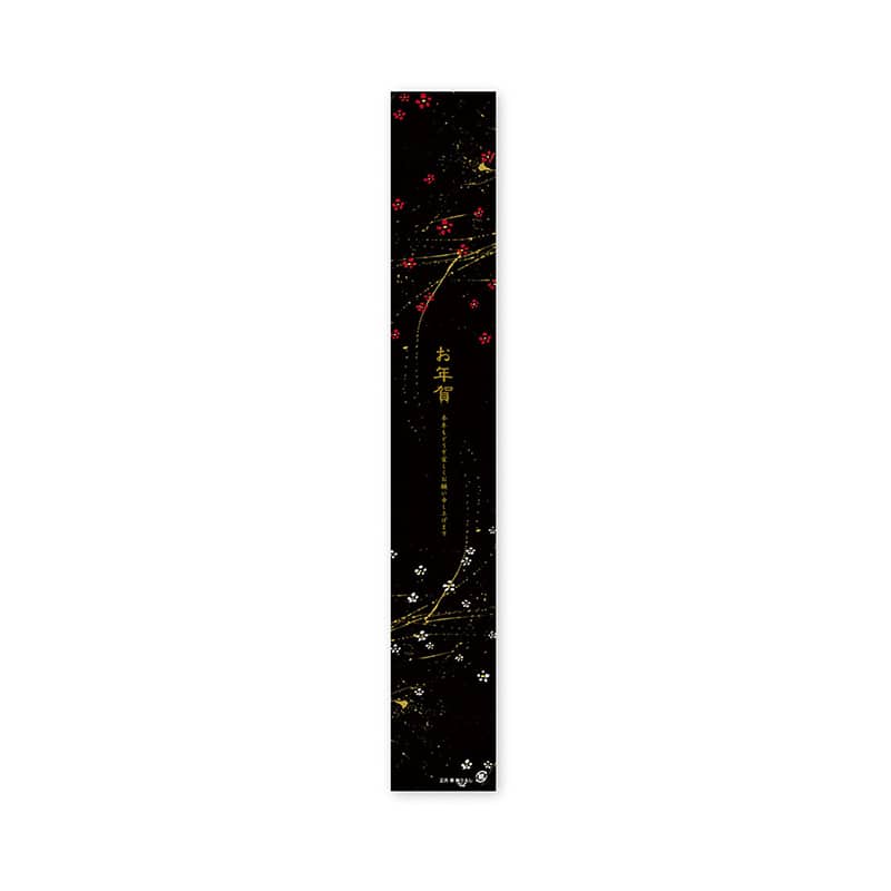 パッケージ中澤 正月帯 梅うるし 小 W34630 100枚/袋（ご注文単位1袋）【直送品】