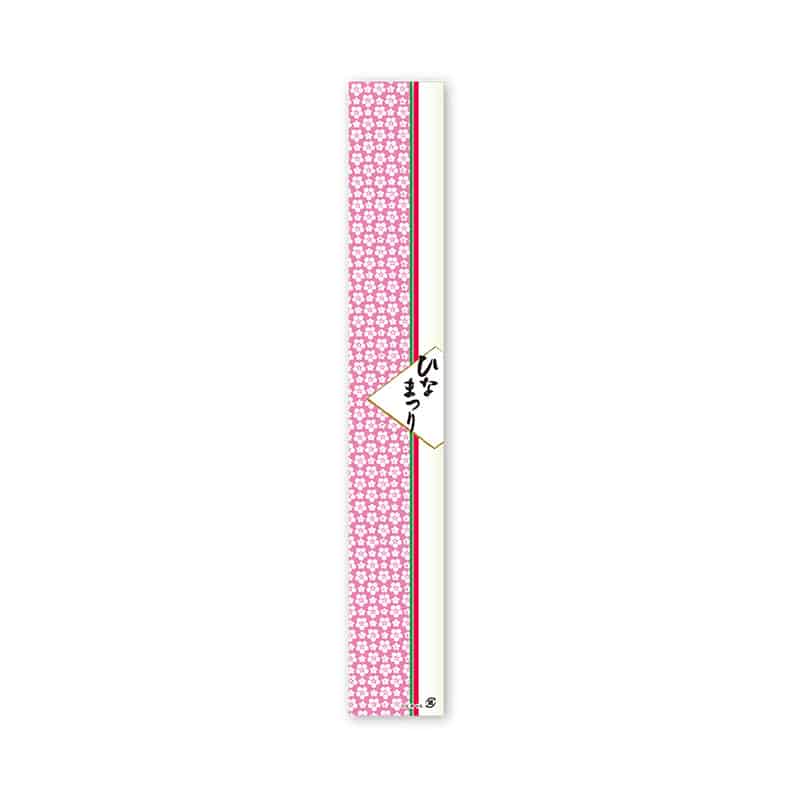 パッケージ中澤 ひな帯 もも 小 W34634 100枚/袋（ご注文単位1袋）【直送品】