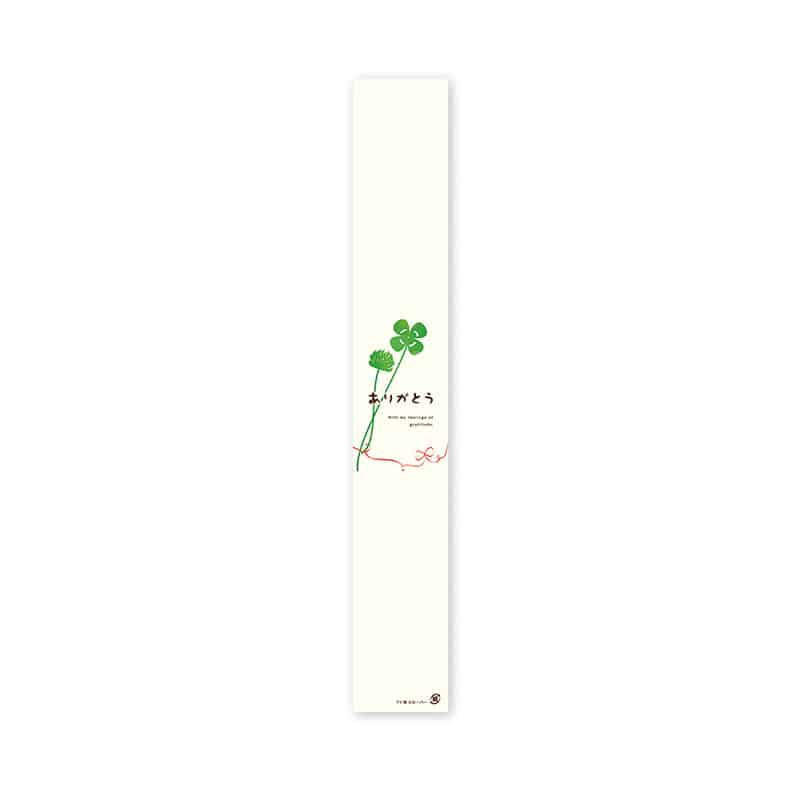 パッケージ中澤 TY帯 クローバー 小 W34636 100枚/袋（ご注文単位1袋）【直送品】