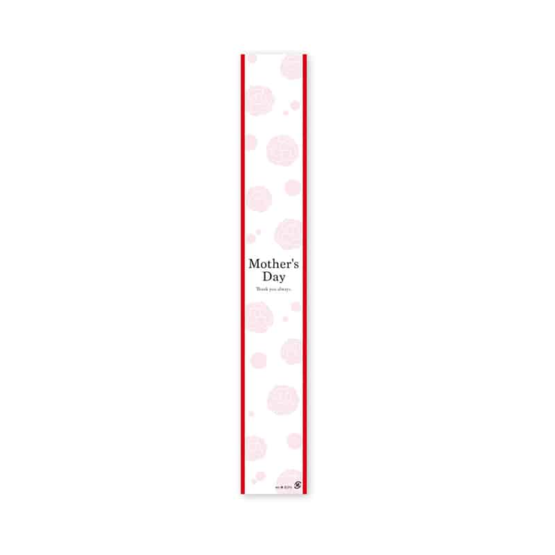パッケージ中澤 MD帯 花びら 小 W34638 100枚/袋（ご注文単位1袋）【直送品】