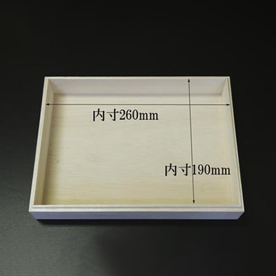 ギフト木箱 B5サイズ 100701 1個(ご注文単位1個)【直送品】
