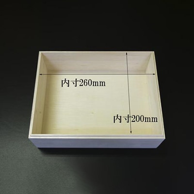 ギフト木箱 B5サイズ 深口 100702 1個（ご注文単位1個）【直送品】