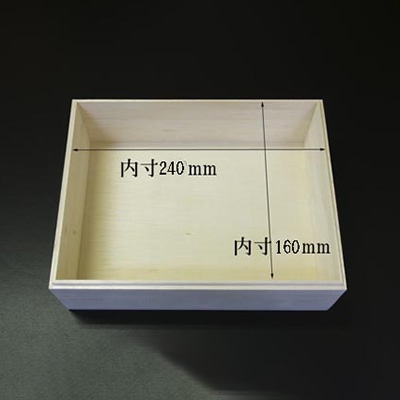 ギフト木箱 多用途サイズ 100703 1個(ご注文単位1個)【直送品】