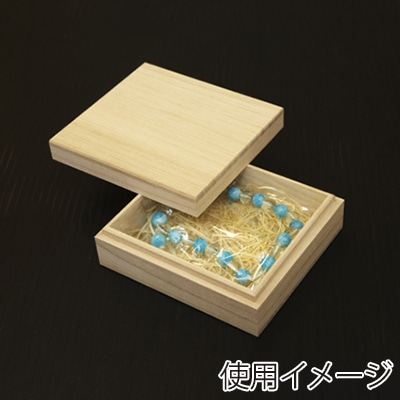 アクセサリー用桐箱 100704 1個（ご注文単位1個）【直送品】
