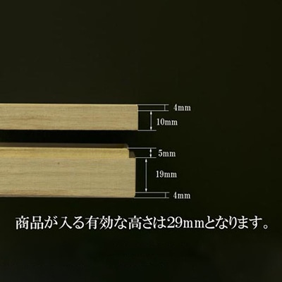 アクセサリー用桐箱 100704 1個(ご注文単位1個)【直送品】