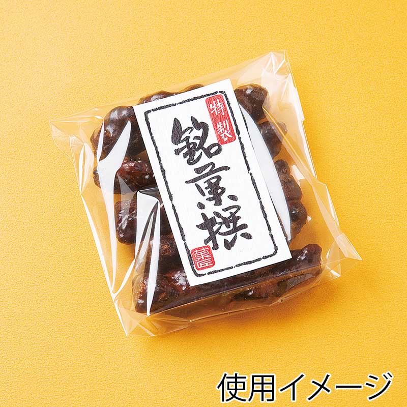 福重 底ガゼット袋 DAパック DA-2 テープ付 中 120068 無地 1000枚/袋(ご注文単位1袋)【直送品】