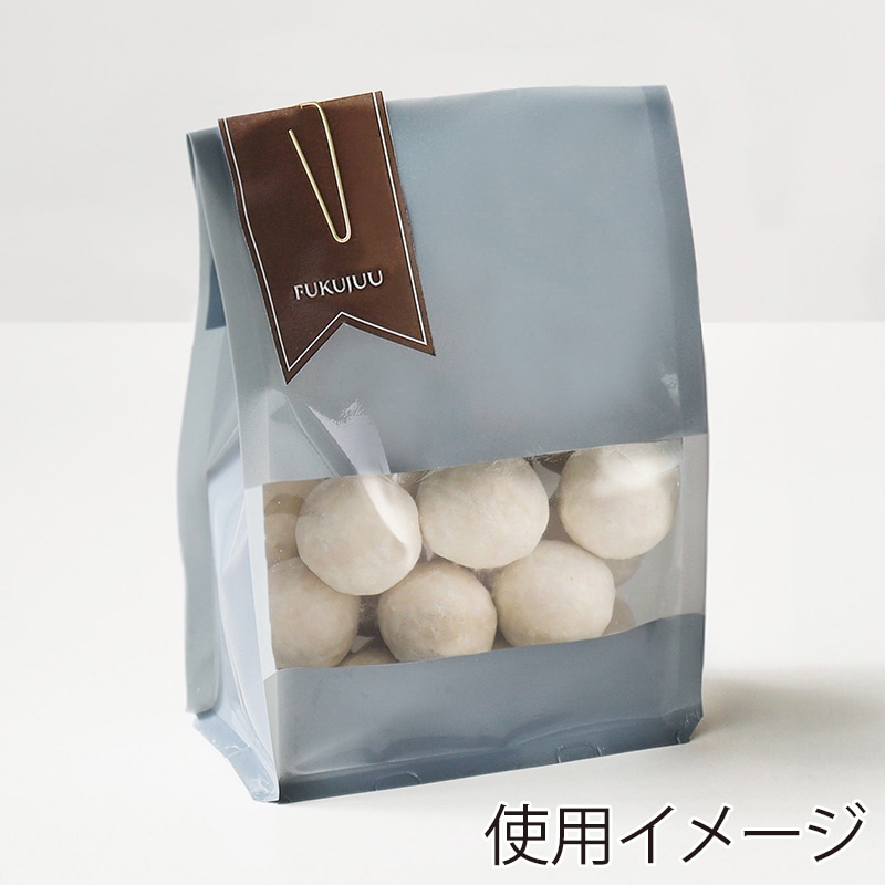 福重 ガス袋 ワントーンスタンドパック スモーキーグレー GSM-02-GL 100枚/束(ご注文単位5束)【直送品】