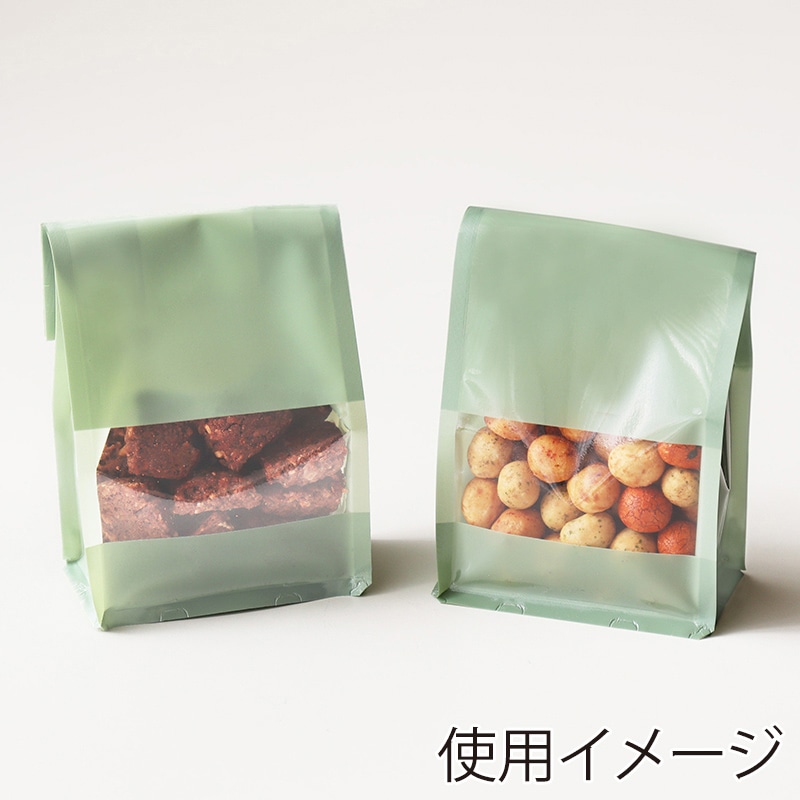 福重 ガス袋 ワントーンスタンドパック スモーキーグリーン GSM-02-GR 100枚/束（ご注文単位5束）【直送品】