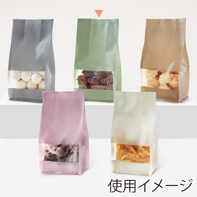 福重 ガス袋 ワントーンスタンドパック スモーキーグリーン GSM-02-GR 100枚/束（ご注文単位5束）【直送品】