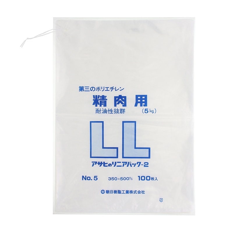朝日樹脂工業 精肉袋 5kg  100枚/袋（ご注文単位15袋）【直送品】