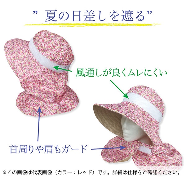 レディース ガーデンハット ブラウン JH-80A-BROWN 1個(ご注文単位1個)【直送品】