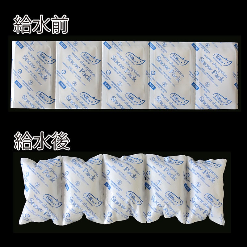 【直送品】 三重化学工業 保冷剤　スノーパック 約25cc 171　シャリクール 3500個/箱（ご注文単位1箱）