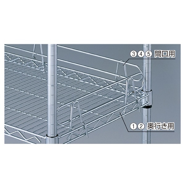 ストア・エキスプレス ワイヤーラック　スチール棚用こぼれ止め  61-65-10-5 1枚（ご注文単位1枚）【直送品】