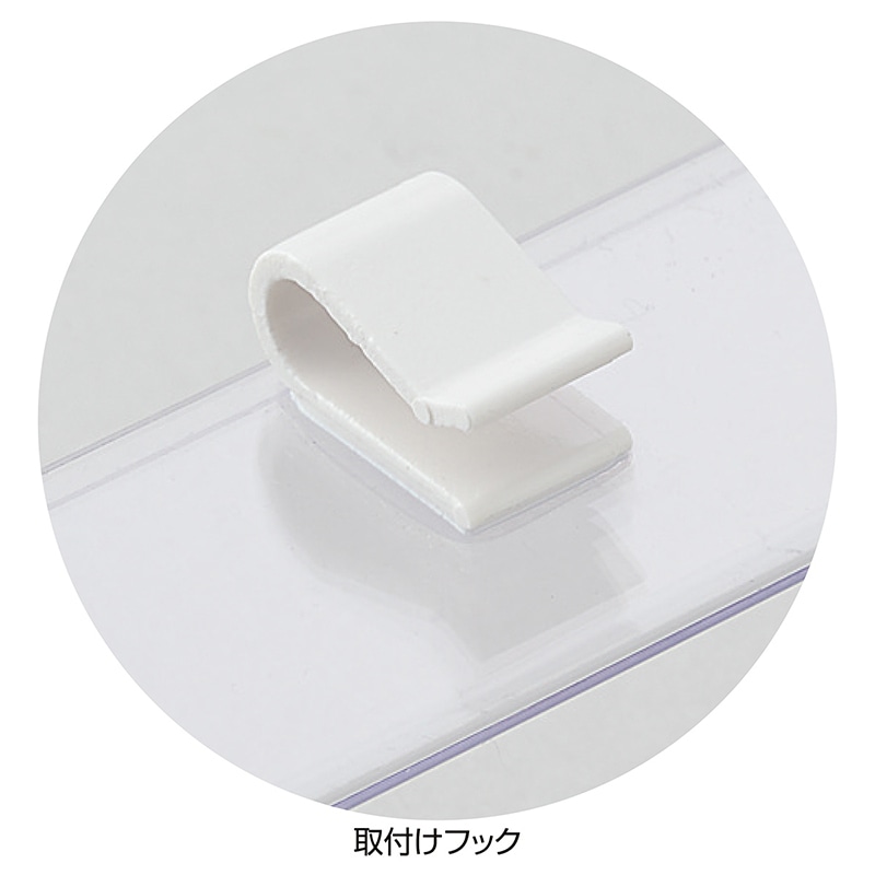 ストア・エキスプレス ワイヤーラック用プライスレール W53.5cm 61-777-93-3 1セット(ご注文単位1セット)【直送品】