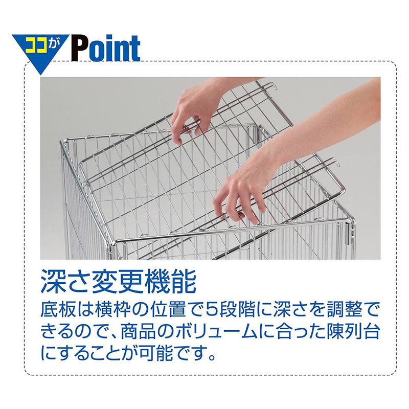 ストア・エキスプレス ワイヤーワゴン　クローム W60×D45cm 61-555-21-4 1台（ご注文単位1台）【直送品】