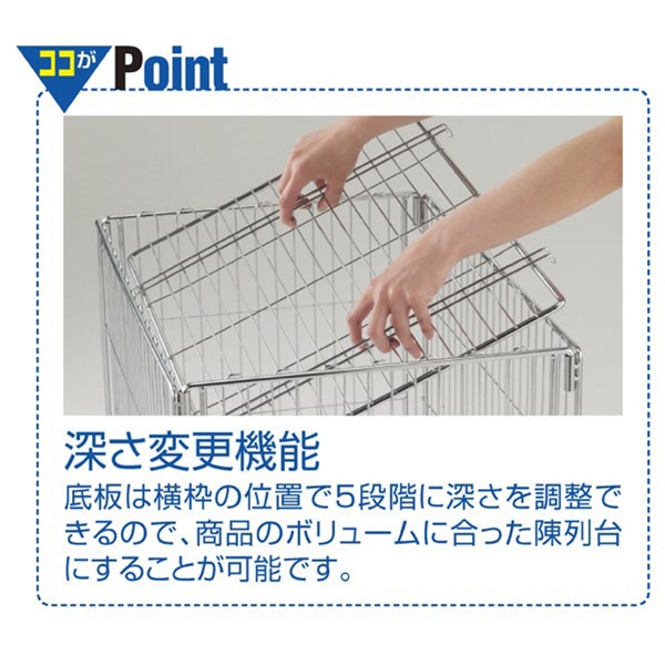 ストア・エキスプレス ワイヤーワゴン　黒 W45×D45cm 61-753-26-2 1台（ご注文単位1台）【直送品】