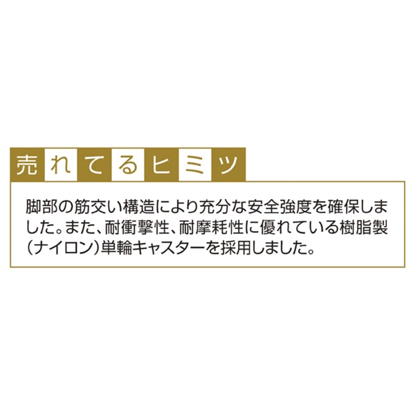 ストア・エキスプレス バスケットワゴン 白 W75×D45cm 61-653-58-3 1台(ご注文単位1台)【直送品】