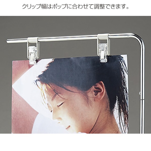 ストア・エキスプレス 中折れワゴン用ポップスタンド　クローム  61-656-56-1 1台（ご注文単位1台）【直送品】