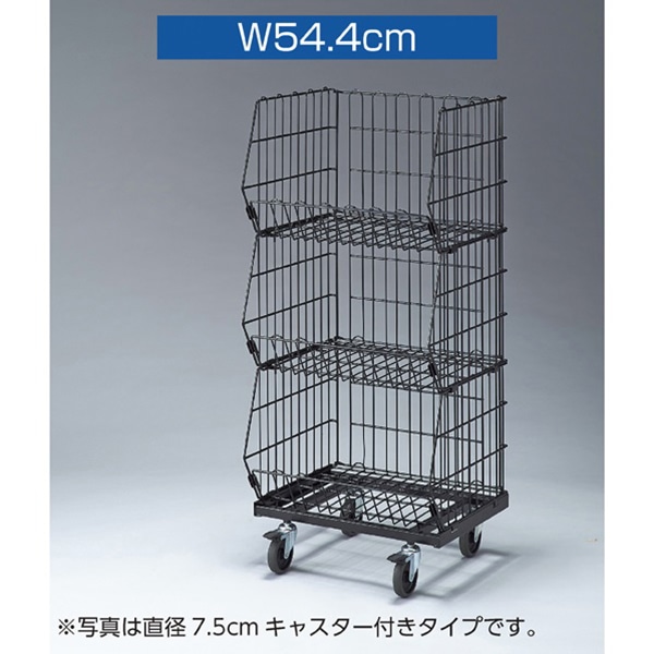ストア・エキスプレス ジャンブルバスケット　直径10cmキャスター付き W54.4cm　3段　黒 61-753-16-1 1台（ご注文単位1台）【直送品】