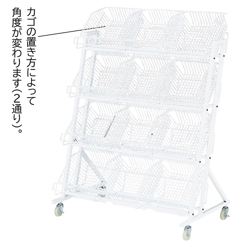 ストア・エキスプレス 傾斜ジャンブルバスケット W90cm　4段　ホワイト 61-797-66-1 1台（ご注文単位1台）【直送品】