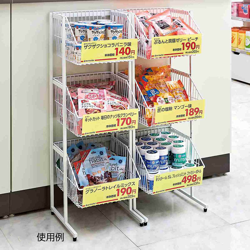 ストア・エキスプレス ネットカゴ3段スタンド 白 61-778-61-1 1台(ご注文単位1台)【直送品】