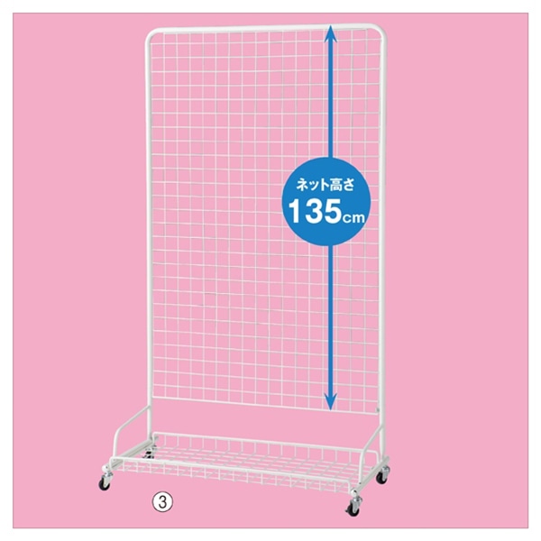 ストア・エキスプレス スキマ型ワゴン 白 W60cm 61-129-1-2 1台(ご注文単位1台)【直送品】