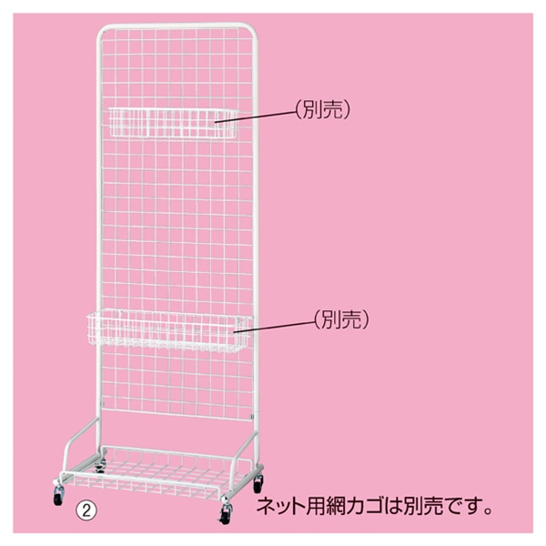 ストア・エキスプレス スキマ型ワゴン 白 W90cm 61-129-1-3 1台(ご注文単位1台)【直送品】
