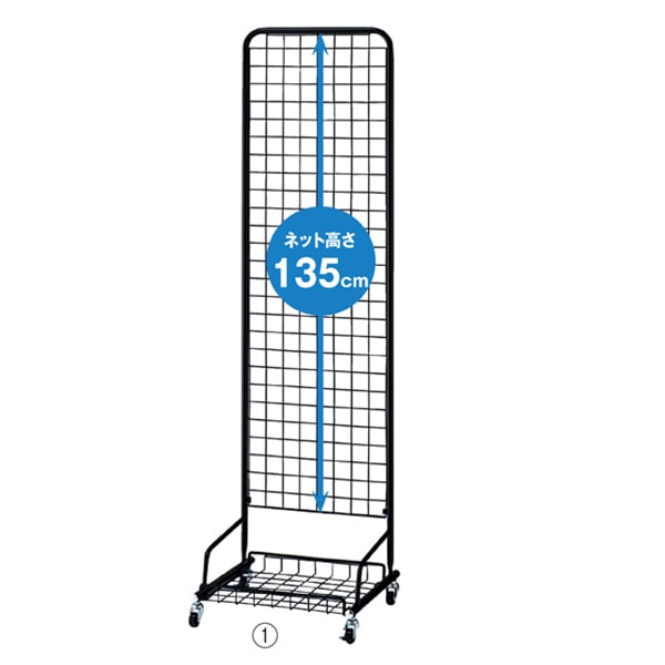 ストア・エキスプレス スキマ型ワゴン　黒　W45cm  61-129-2-1 1台（ご注文単位1台）【直送品】