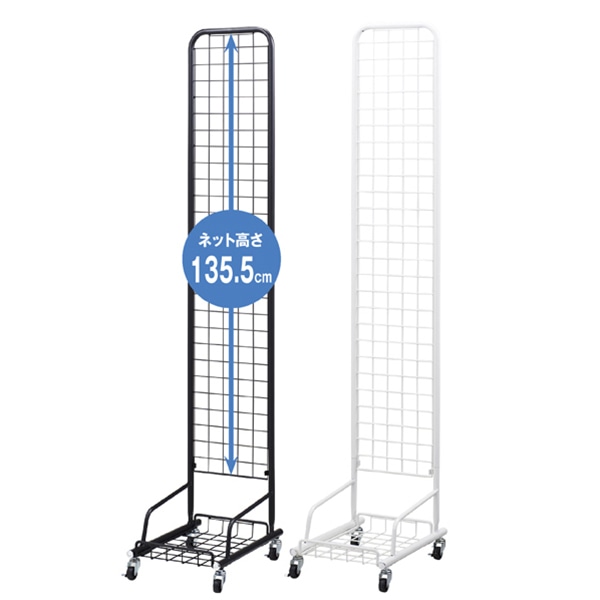 ストア・エキスプレス スキマ型ワゴン W30cm 白 61-753-43-2 1台(ご注文単位1台)【直送品】