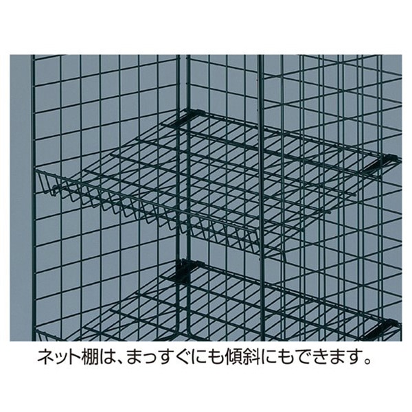 ストア・エキスプレス ネットラック W92cm H180cm 5段 黒 61-436-33-6 1台(ご注文単位1台)【直送品】