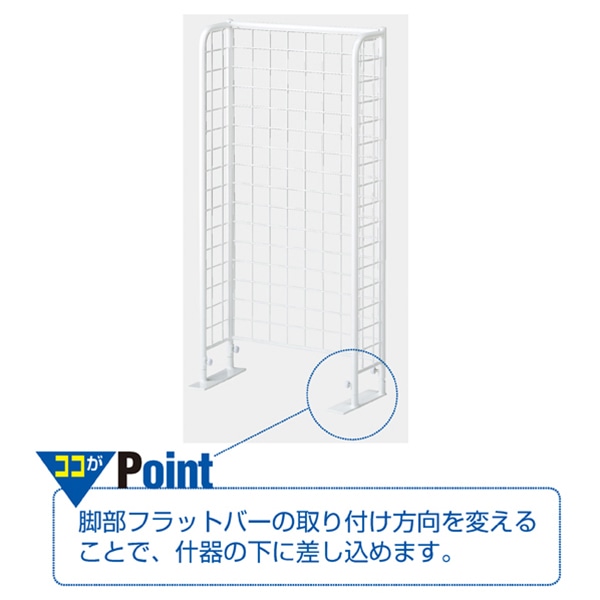 ストア・エキスプレス スリムネットラック用ネット棚 白 61-427-15-2 1個(ご注文単位1個)【直送品】