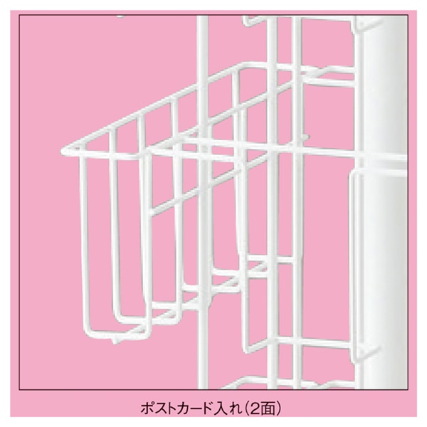 ストア・エキスプレス 8段4面回転カゴ・ポストカード入れ 61-127-3-1 1台(ご注文単位1台)【直送品】
