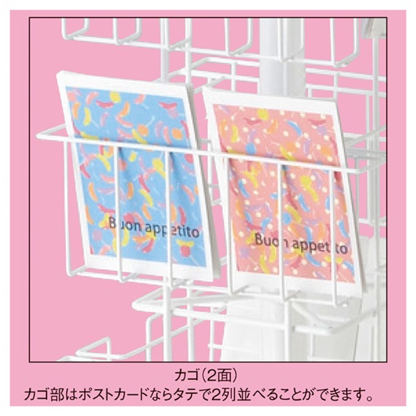 ストア・エキスプレス 8段4面回転カゴ・ポストカード入れ 61-127-3-1 1台(ご注文単位1台)【直送品】