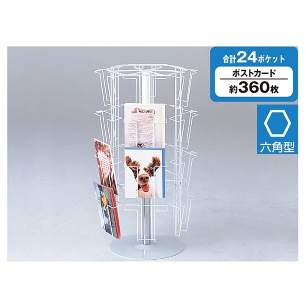 ストア・エキスプレス 4段6面卓上回転カード立て 61-127-10-1 1台(ご注文単位1台)【直送品】