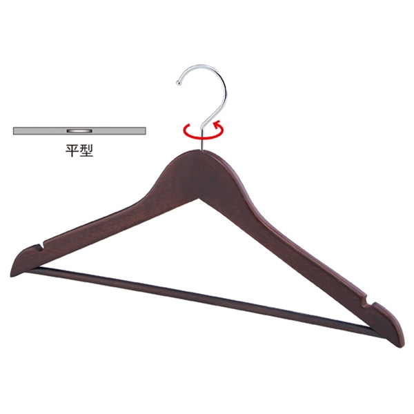 ストア・エキスプレス 木製ハンガー ブラウン 平型 バー付き W44cm 61-656-10-1 1セット(ご注文単位1セット)【直送品】