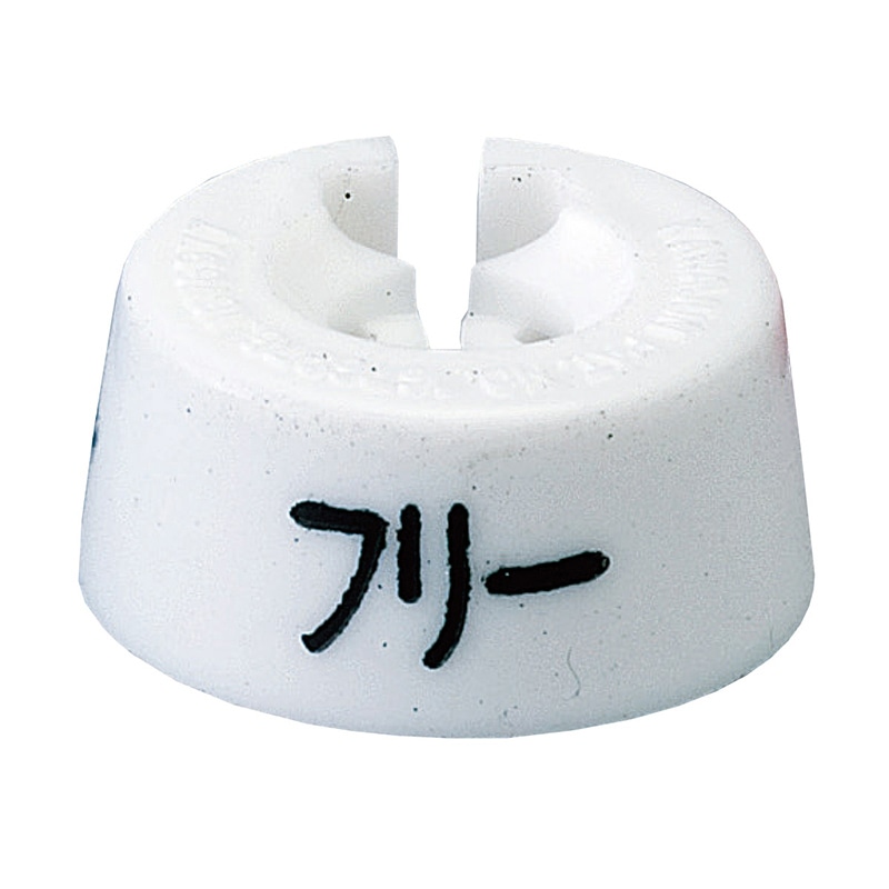 ストア・エキスプレス サイズチップ フリー白 まとめ買い 61-758-6-16 1セット(ご注文単位1セット)【直送品】