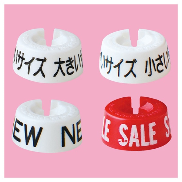 ストア・エキスプレス サイズチップ SALE 赤 61-200-8-4 1セット(ご注文単位1セット)【直送品】