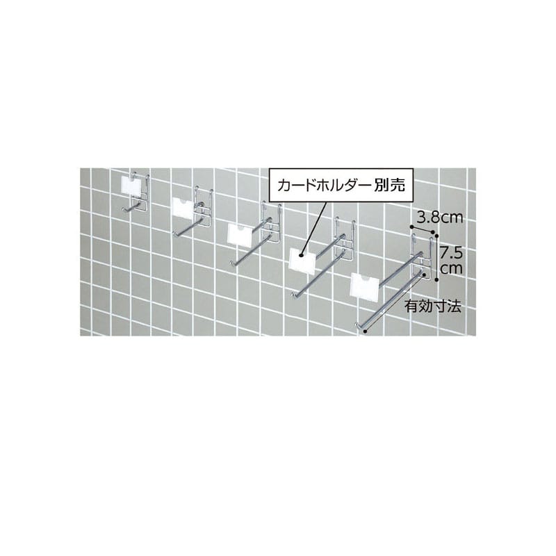ストア・エキスプレス ネット用2段フック　クローム　まとめ買い L10cm　φ6mm 61-427-19-7 1セット（ご注文単位1セット）【直送品】