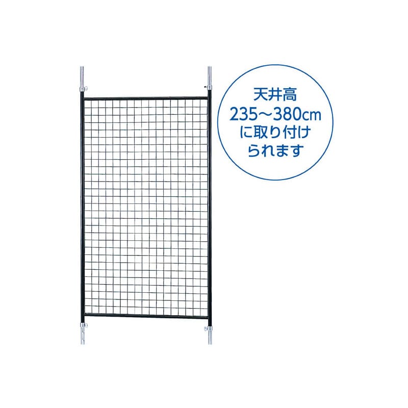 ストア・エキスプレス ディスプレイネット長ネットタイプ　黒 W90cm 61-125-10-2 1台（ご注文単位1台）【直送品】