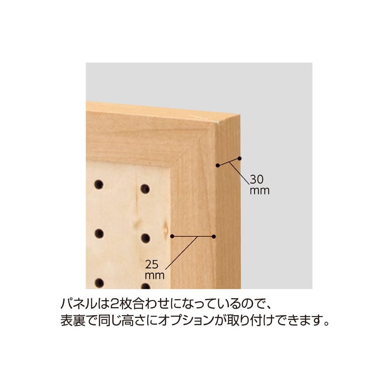 ストア・エキスプレス 卓上両面有孔パネルスタンド シナ柄 W83×D33×H60cm 61-123-3-2 1台(ご注文単位1台)【直送品】