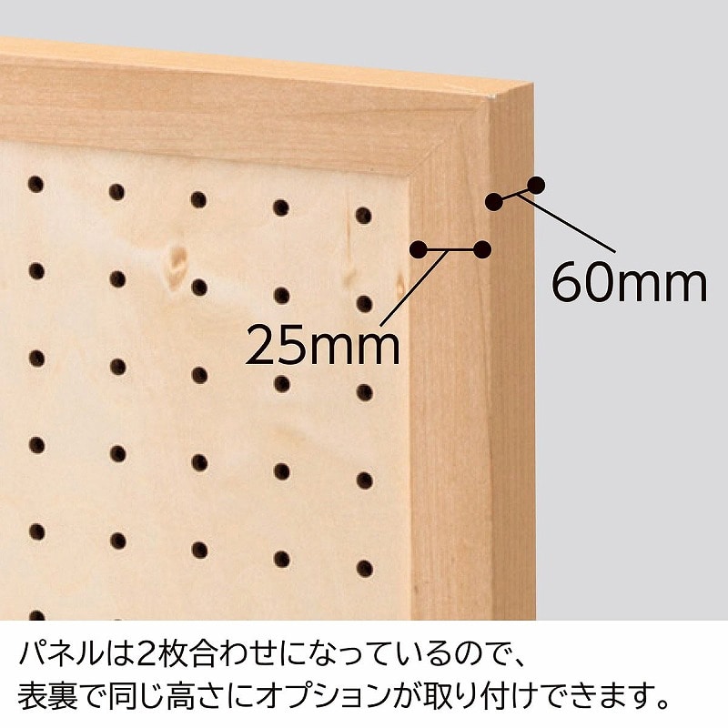 ストア・エキスプレス 卓上両面有孔パネルスタンド ラスティック柄 W83×D33×H60cm 61-797-79-2 1台(ご注文単位1台)【直送品】