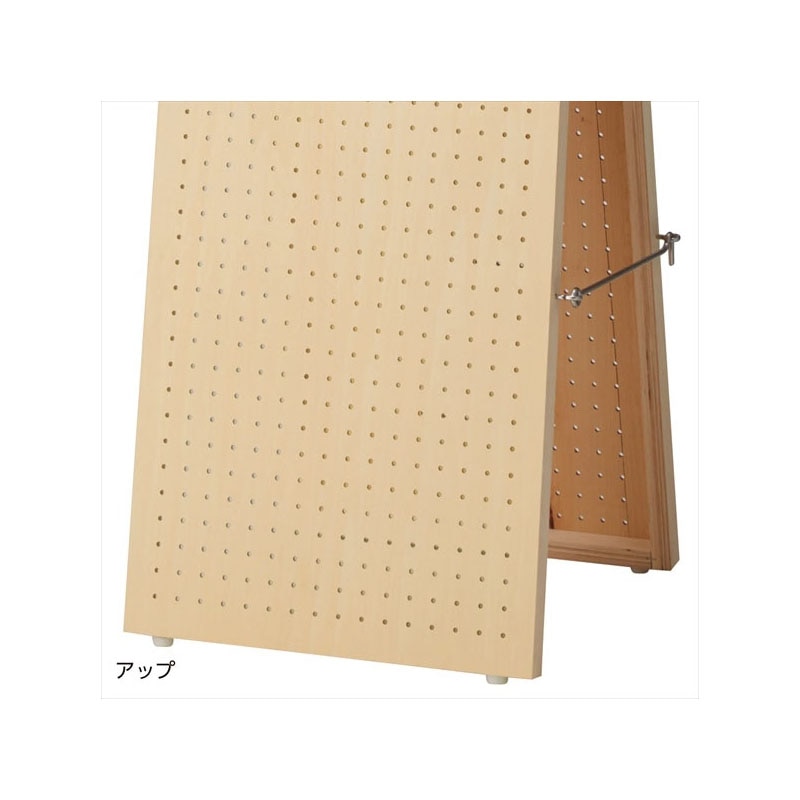 ストア・エキスプレス A型両面有孔パネルスタンド シナ柄 W45×D45×H120cm 61-426-89-1 1台(ご注文単位1台)【直送品】