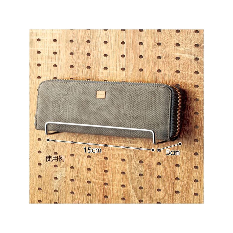 ストア・エキスプレス 有孔パネル用ワイドフック クローム W15cm φ4mm 61-544-78-2 1セット(ご注文単位1セット)【直送品】